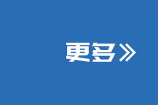 Haynes：公牛对庄神定价3次轮或1首轮 76人是最热门下家